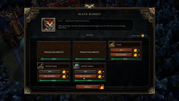 Nightwatchers screenshot
