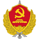 File:Org MinistryofStateSecurity.png