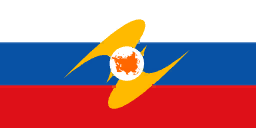 File:Flag Eurasian Union.png