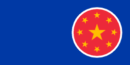 File:Flag Southeast Asian Alliance.png