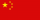 Flag China.png