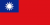 Flag Taiwan.png